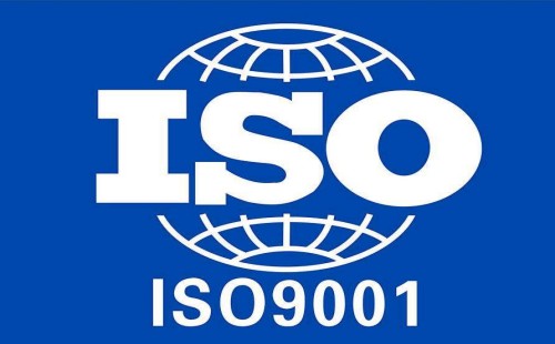 ISO9001认证是啥意思