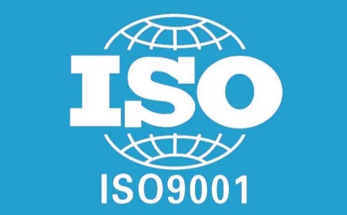 ISO9001认证难不难
