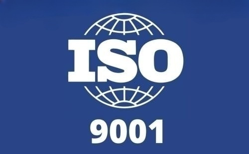 ISO9001认证必须要有吗