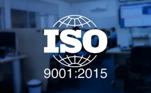 ISO9001更新为2015了吗