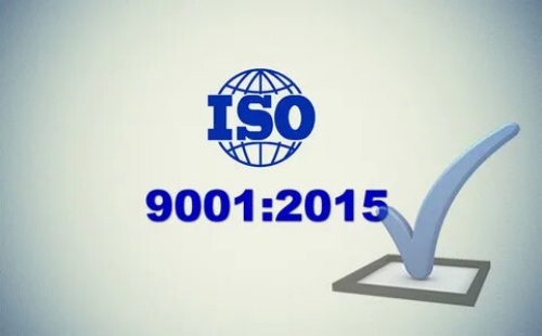 为什么做ISO9001